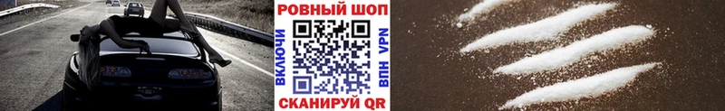 Хочу наркоту Яровое Каннабис  Кокаин  blacksprut как зайти  Псилоцибиновые грибы  Мефедрон  Alpha PVP  ГАШИШ 