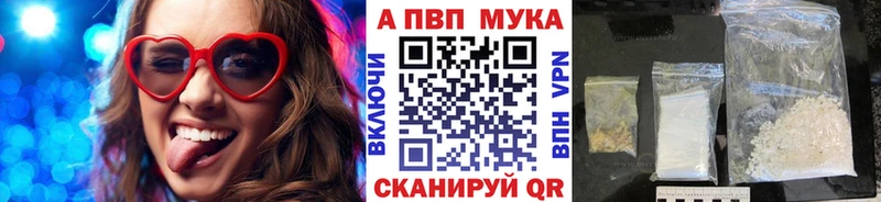 Альфа ПВП СК  сколько стоит  ссылка на мегу ссылки  Яровое 