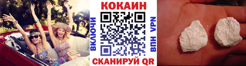 где купить наркоту  Яровое  Кокаин 99% 
