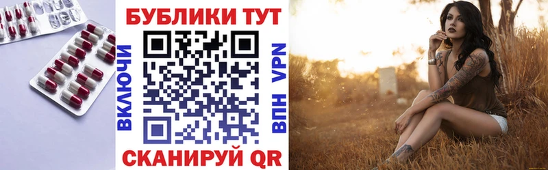 Экстази Cube  купить наркоту  Яровое 