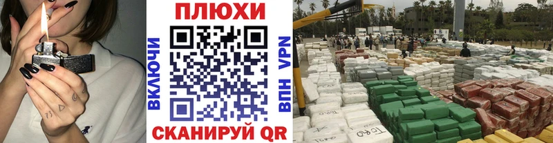 ГАШИШ ice o lator  Яровое 