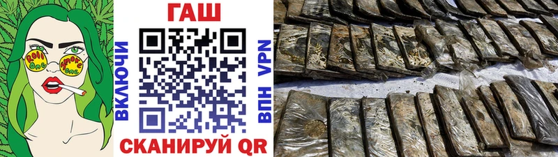 ГАШИШ Изолятор Яровое
