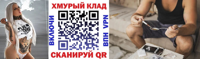 купить  сайты  Яровое  Героин Афган 