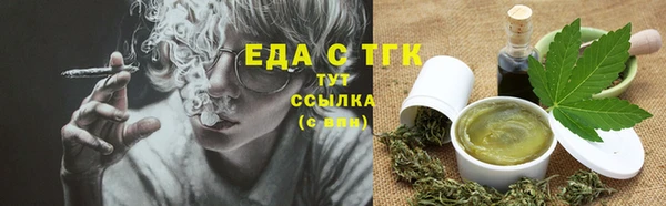 спайс Нягань