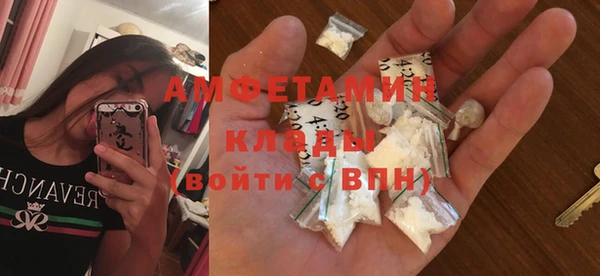 спайс Нягань