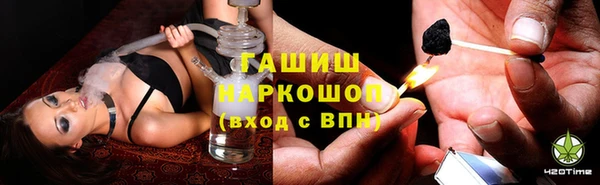 спайс Нягань
