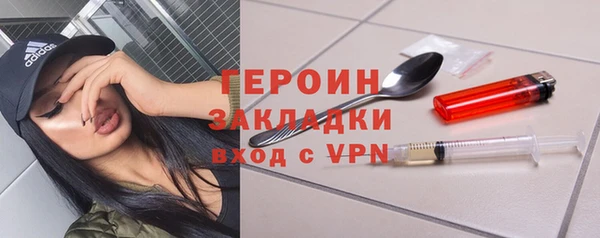 спайс Нягань