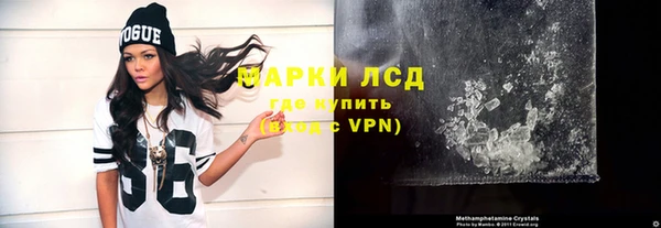 ПСИЛОЦИБИНОВЫЕ ГРИБЫ Галич