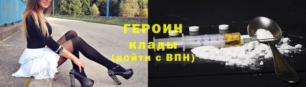 спайс Нягань