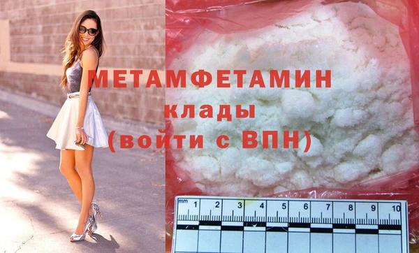 jwh Нязепетровск