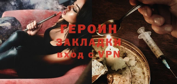 винт Осинники