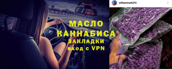 спайс Нягань