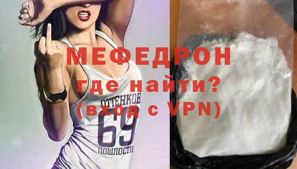 спайс Нягань