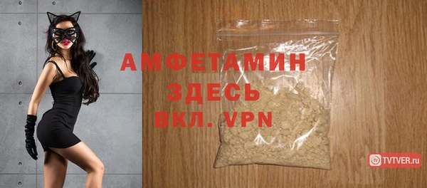 винт Осинники