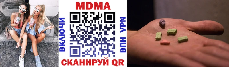 как найти наркотики  Яровое  KRAKEN маркетплейс  MDMA VHQ 