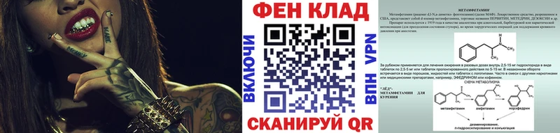 blacksprut зеркало Яровое Метамфетамин пудра