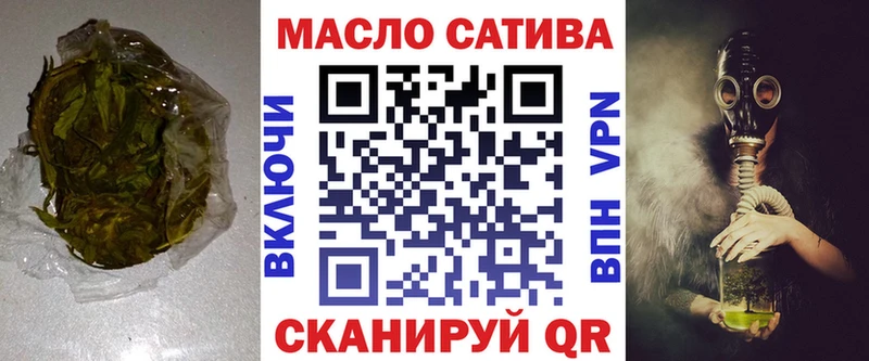 где купить   площадка клад  ТГК гашишное масло  Яровое 
